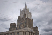 Здание МИД РФ